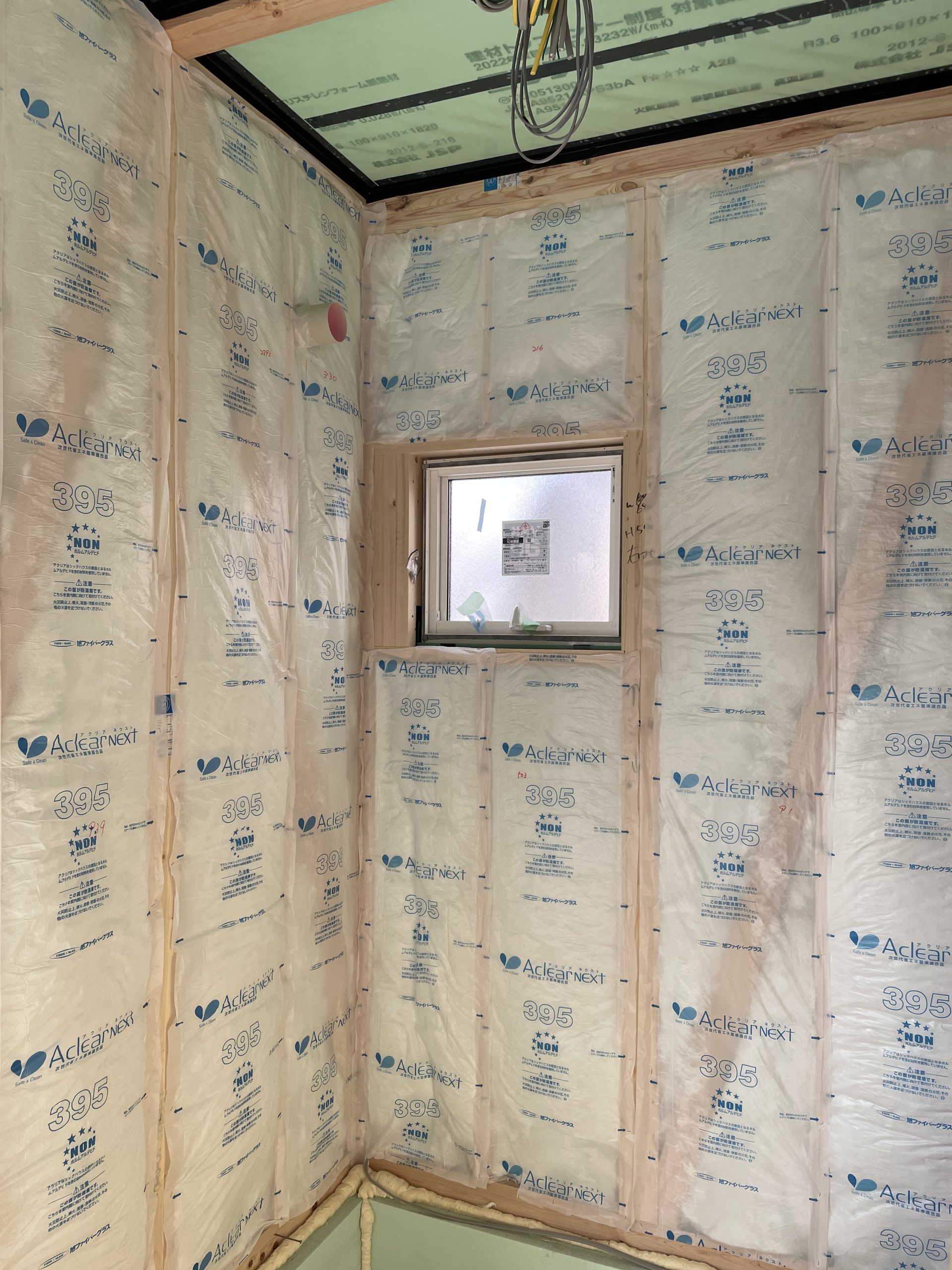 断熱材について