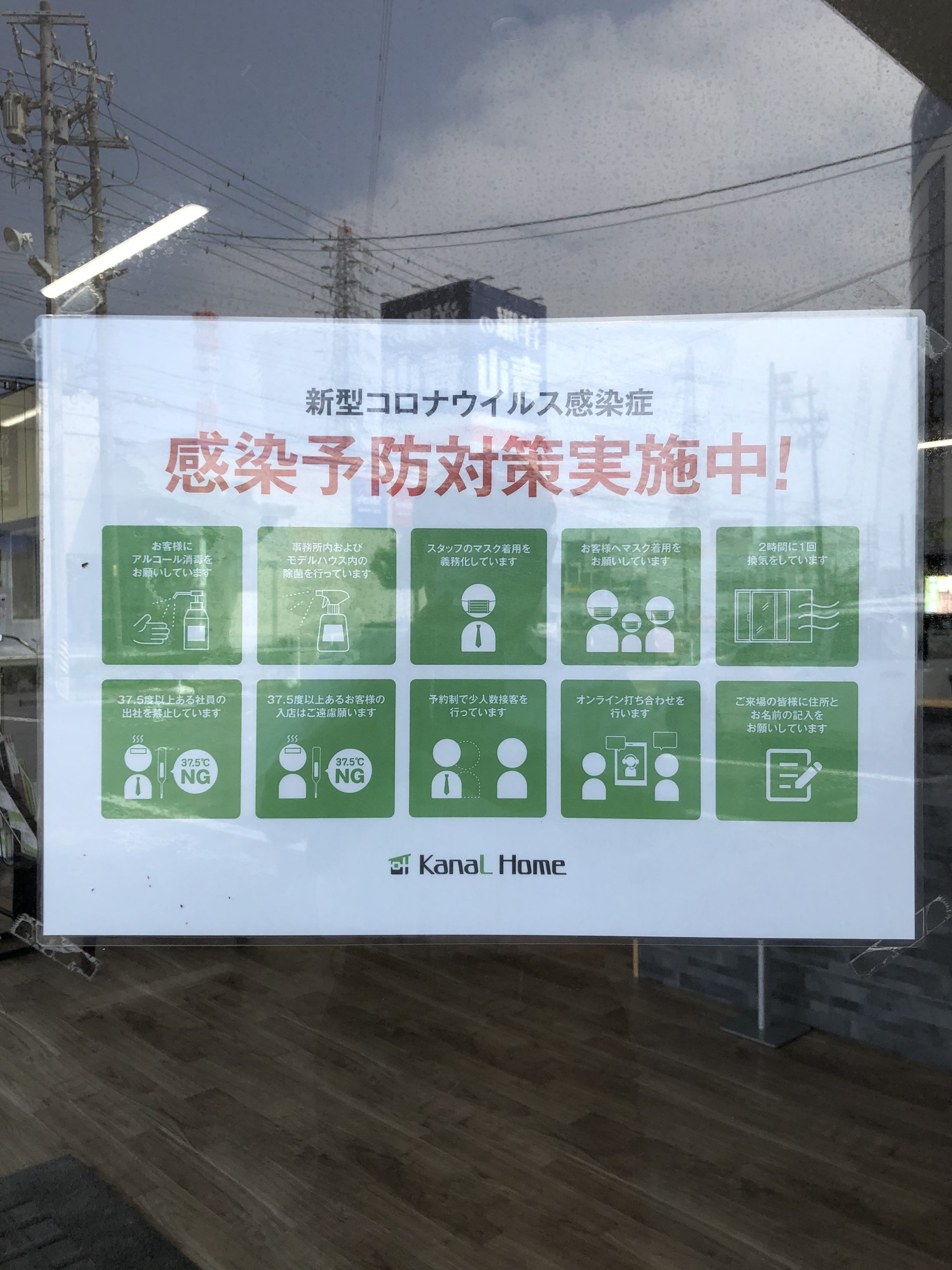 コロナ疲れしてませんか？