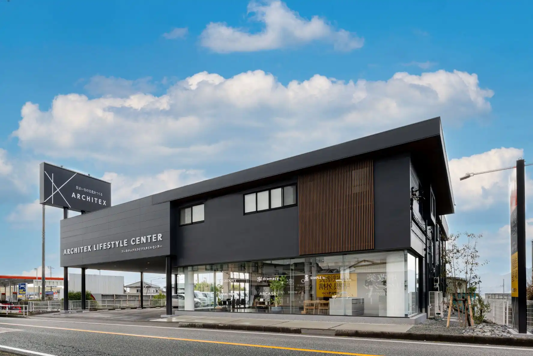 ARCHITEX LIFESTYLE CENTER FUJI(富士店)